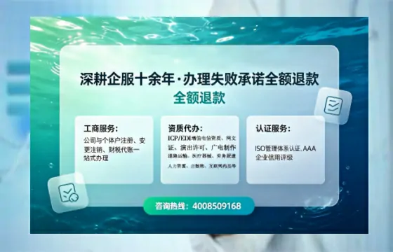 浙江办理<a href='https://www.sslhg.com/'>人力资源许可证</a>的实用指南:我的亲身经历与深度分享