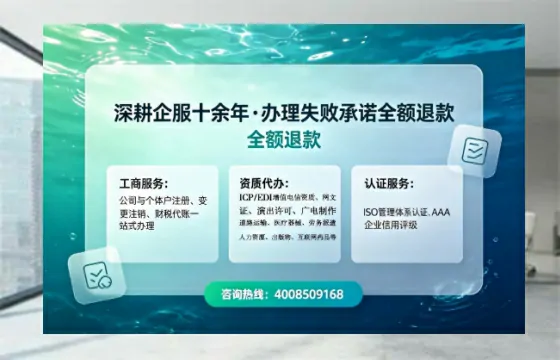 重庆办理<a href='https://www.sslhg.com/'>互联网药品许可证</a>的用处、流程与实操经验分享