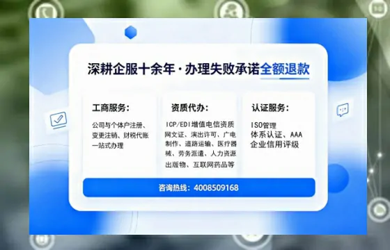 <a href='https://www.sslhg.com/'>公司注销</a>全流程详解:从申请到完结的完整经验分享