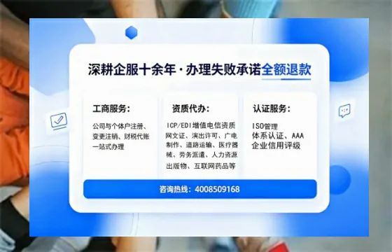 西藏办理<a href='https://www.sslhg.com/'>人力资源许可证</a>的实用价值与真实办理经验分享
