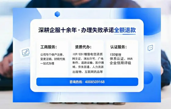吉林办理<a href='https://www.sslhg.com/'>劳务派遣许可证</a>的用处、流程与实用经验分享