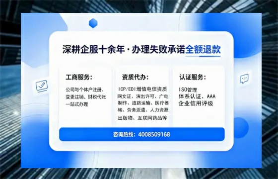 陕西办理<a href='https://www.sslhg.com/'>互联网药品许可证</a>的实用指南：从需求到落地的全流程实录