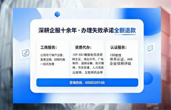 青海<a href='https://www.sslhg.com/'>培训机构办学许可证</a>办理全攻略：用处、流程、避坑指南与高效代办推荐