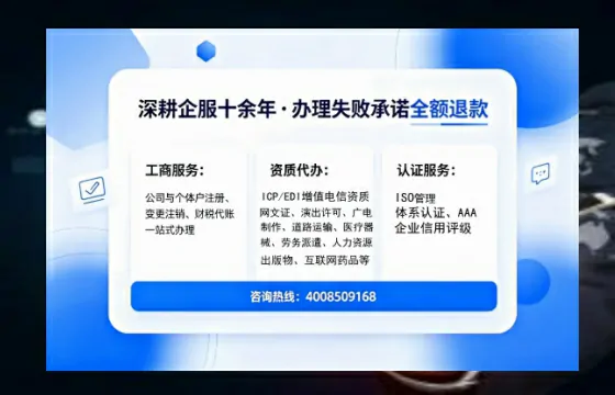 青海办理<a href='https://www.sslhg.com/'>人力资源许可证</a>的实用价值、全流程解析与避坑指南