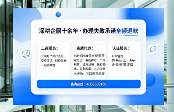 内蒙古办理<a href='https://www.sslhg.com/'>互联网药品许可证</a>的实用指南:我的亲身经历与深度分享