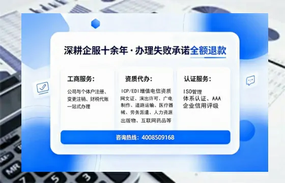 四川办理<a href='https://www.sslhg.com/'>人力资源许可证</a>的实用价值、全流程解析与避坑指南