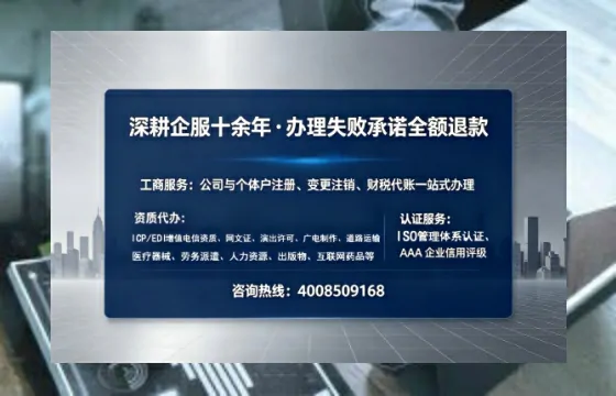 宁夏<a href='https://www.sslhg.com/'>人力资源许可证</a>办理全攻略:从必要性到高效落地的实战经验分享
