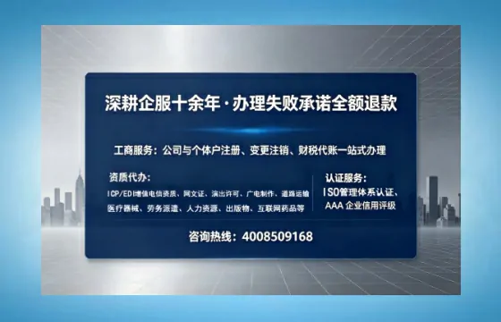重庆<a href='https://www.sslhg.com/'>药品经营许可证</a>办理全攻略：用处、流程、避坑指南与高效代办推荐