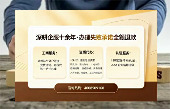 <a href='https://www.sslhg.com/'>医疗器械网络销售备案</a>:我的亲身办理经验与实用指南
