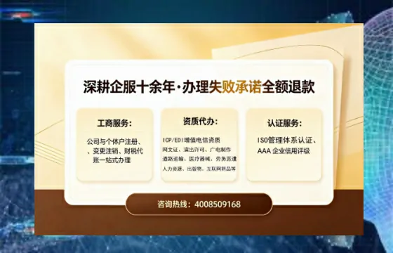 湖南办理<a href='https://www.sslhg.com/'>培训机构办学许可证</a>的实用指南:我的亲身经历与深度分享