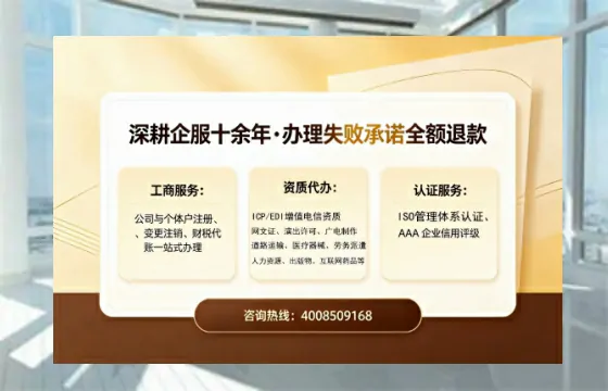 西藏办理<a href='https://www.sslhg.com/'>人力资源许可证</a>的实用价值与真实办理经验分享