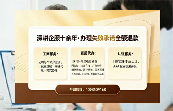 四川<a href='https://www.sslhg.com/'>道路运输许可证</a>办理全攻略：用处、流程、费用及避坑指南
