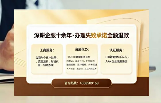 吉林办理<a href='https://www.sslhg.com/'>培训机构办学许可证</a>的实用指南：我的亲身经历与深度分享