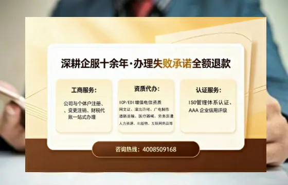 安徽<a href='https://www.sslhg.com/'>培训机构办学许可证</a>办理全攻略:从需求到落地的实战经验分享