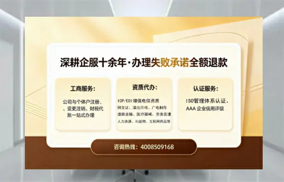 黑龙江办理<a href='https://www.sslhg.com/'>劳务派遣许可证</a>的实用指南:从必要性到全流程实操经验分享