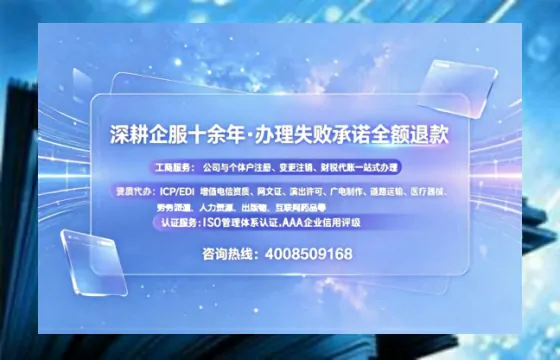 陕西办理<a href='https://www.sslhg.com/'>互联网药品许可证</a>的实用指南：从需求到落地的全流程实录