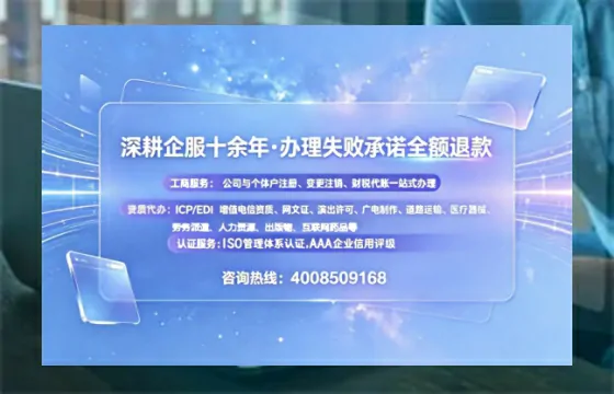 安徽<a href='https://www.sslhg.com/'>拍卖许可证</a>办理全攻略:用处、流程、避坑指南与高效代办推荐
