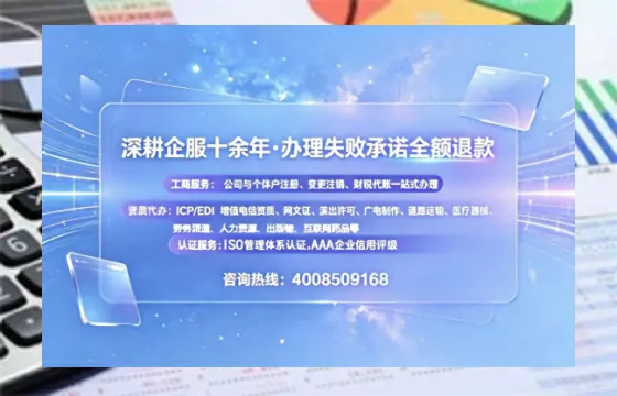 办理<a href='https://www.sslhg.com/'>互联网药品许可证</a>的用处、流程与实战经验分享