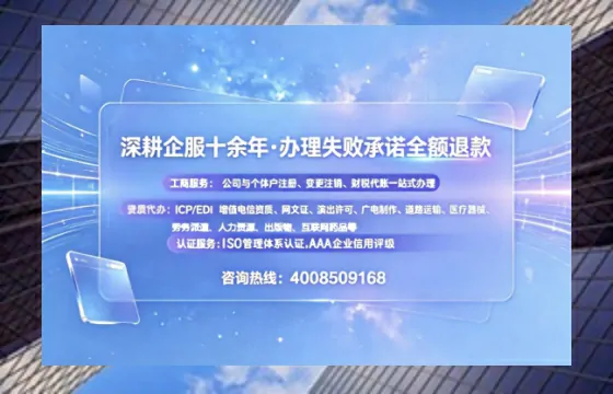 河南办理<a href='https://www.sslhg.com/'>劳务派遣许可证</a>的实用指南：我的亲身经历与深度分享
