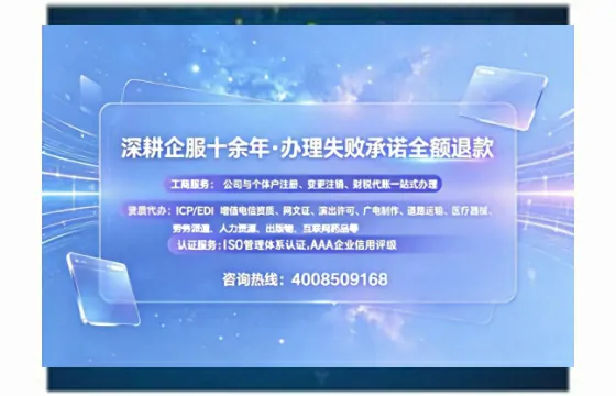 办理<a href='https://www.sslhg.com/'>拍卖许可证</a>的真正价值与实操全攻略