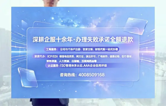 广西办理<a href='https://www.sslhg.com/'>人力资源许可证</a>的实用价值与高效路径分享