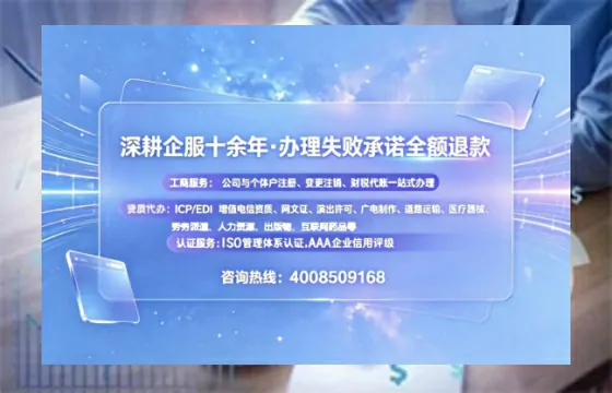 浙江办理<a href='https://www.sslhg.com/'>培训机构办学许可证</a>的全流程解析与实用建议