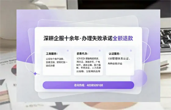 安徽<a href='https://www.sslhg.com/'>道路运输许可证</a>办理全攻略:用处、流程、费用与避坑指南