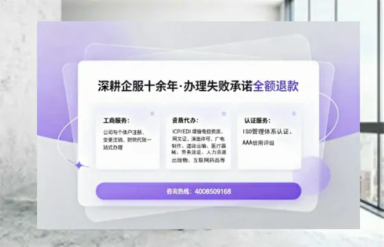 上海办理<a href='https://www.sslhg.com/'>互联网药品许可证</a>的实用价值与实操全攻略