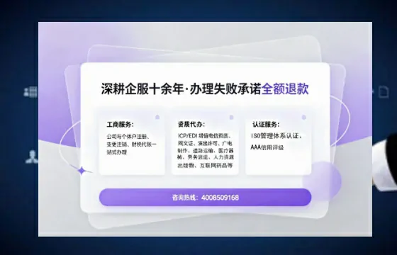 黑龙江办理<a href='https://www.sslhg.com/'>劳务派遣许可证</a>的实用指南:从必要性到全流程实操经验分享