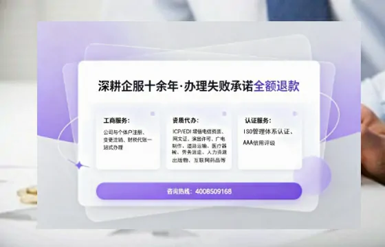 福建办理<a href='https://www.sslhg.com/'>培训机构办学许可证</a>的全流程详解与实操经验分享