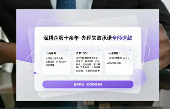 安徽办理<a href='https://www.sslhg.com/'>劳务派遣许可证</a>:实用指南与真实经验分享