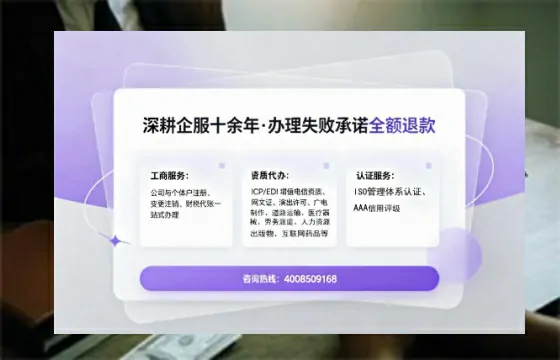 办理<a href='https://www.sslhg.com/'>劳务派遣许可证</a>:我的实战经验与避坑指南