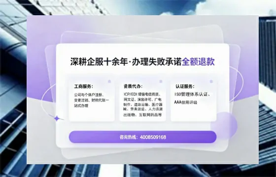 江西<a href='https://www.sslhg.com/'>拍卖许可证</a>办理全攻略：用处、流程、费用与避坑指南