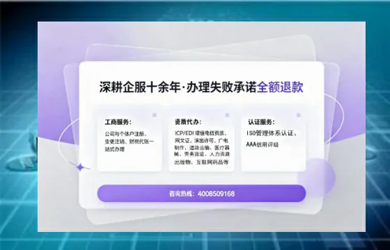 上海办理<a href='https://www.sslhg.com/'>药品经营许可证</a>的实用指南:我的亲身经历与深度分享