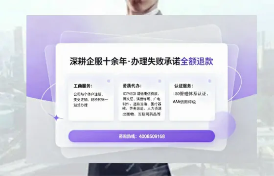 江西<a href='https://www.sslhg.com/'>互联网药品许可证</a>办理全攻略：我的亲身经历与深度分享