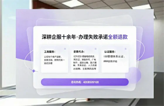 内蒙古<a href='https://www.sslhg.com/'>培训机构办学许可证</a>办理全攻略：我的亲身经历与深度分享