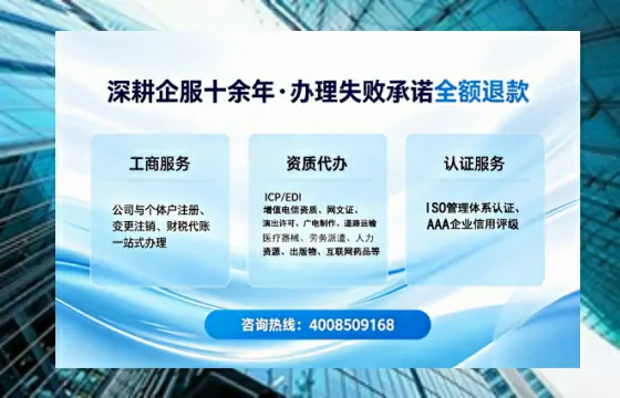 <a href='https://www.sslhg.com/'>医疗器械网络销售备案</a>:我的亲身办理经验与实用指南