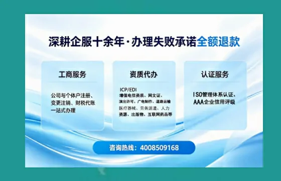 山西办理<a href='https://www.sslhg.com/'>劳务派遣许可证</a>的实操指南：从需求到落地的完整经验分享