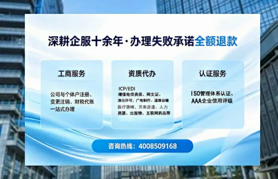 天津<a href='https://www.sslhg.com/'>培训机构办学许可证</a>办理全攻略:用处、流程、避坑指南与高效代办推荐