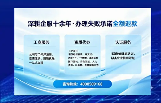 河南办理<a href='https://www.sslhg.com/'>人力资源许可证</a>的实用指南：我的亲身经历与深度分享