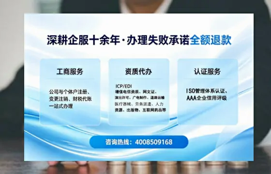 山西办理<a href='https://www.sslhg.com/'>互联网药品许可证</a>:实用指南与真实经验分享