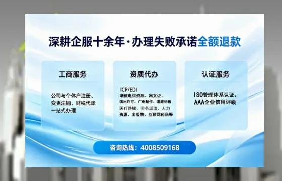 陕西办理<a href='https://www.sslhg.com/'>劳务派遣许可证</a>的用处、流程与避坑指南