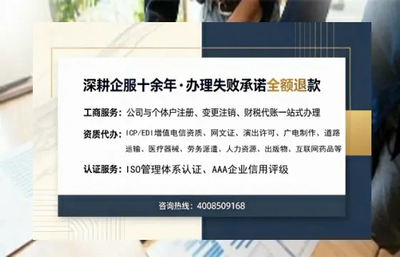 重庆<a href='https://www.sslhg.com/'>拍卖许可证</a>办理全攻略:用处、流程、费用与避坑指南