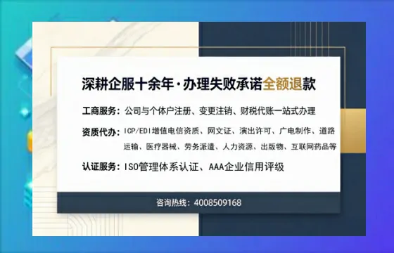 上海办理<a href='https://www.sslhg.com/'>人力资源许可证</a>的实用价值与全流程亲历分享