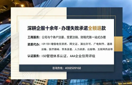 云南办理<a href='https://www.sslhg.com/'>培训机构办学许可证</a>的实用指南:我的亲身经历与经验分享