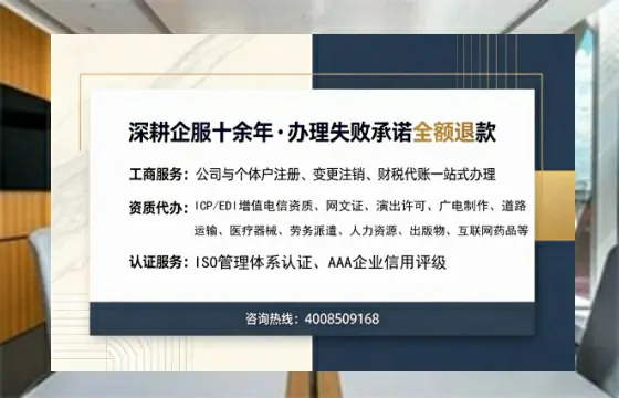 山西办理<a href='https://www.sslhg.com/'>互联网药品许可证</a>:实用指南与真实经验分享