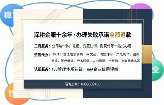 吉林办理<a href='https://www.sslhg.com/'>道路运输许可证</a>的实用指南：从申请到落地的全流程亲历分享
