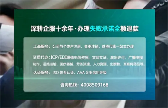 办理<a href='https://www.sslhg.com/'>培训机构办学许可证</a>的必要性、全流程解析与避坑指南
