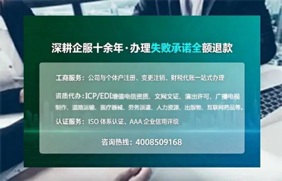 办理ICP<a href='https://www.sslhg.com/'>增值电信许可证</a>的必要性、全流程解析与高效办理指南