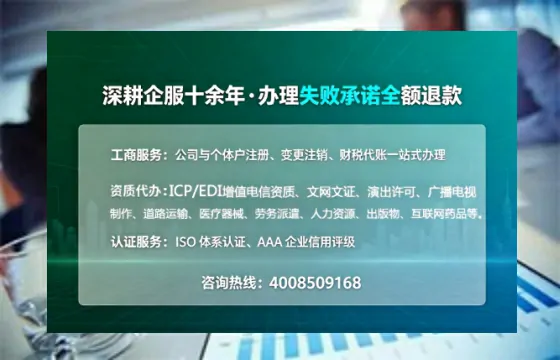 湖北办理<a href='https://www.sslhg.com/'>培训机构办学许可证</a>的全流程解析与实战经验分享